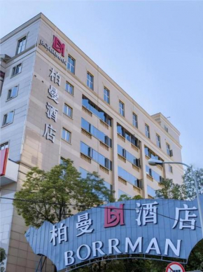 Borrman Hotel Kunming Dianchi South Asia Fengqingyuan